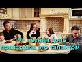 Куда пропал Витас/ Как выглядят его Жена и трое Детей