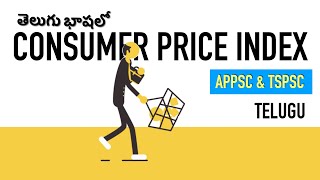 Telugu : CPI - Consumer Price Index in Telugu | Economy for APPSC & TSPSC Telugu : CPI - Consumer Price Index in Telugu | Economy for APPSC & TSPSC