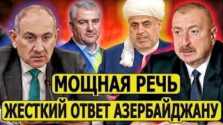 Пашинян: Зангезурский коридор не будет реализован - Армения не изменит Конституцию