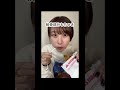 モスチキン食べた事ある? #asmr #咀嚼音