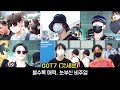 GOT7(갓세븐) 볼수록 매력, 눈부신 비주얼 [WD영상]