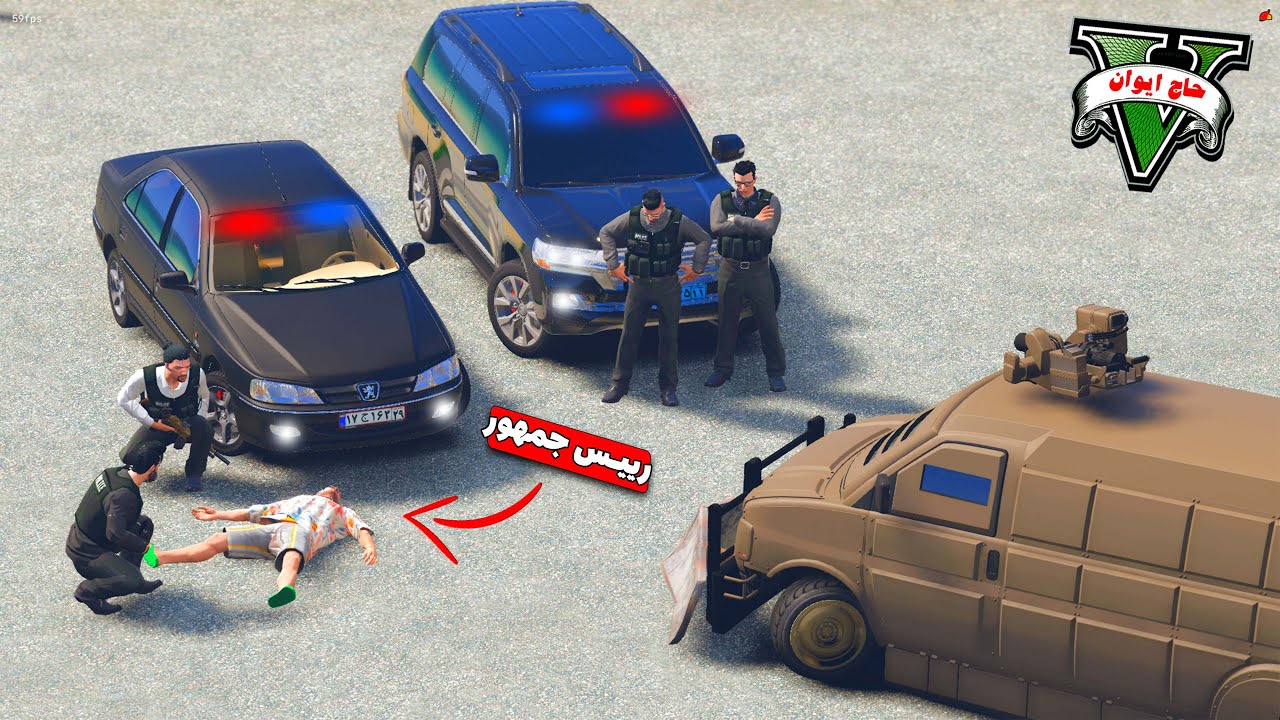 اسکورت رییس جمهور ولی بهمون حمله شد😲 | پلیس دیپلمات