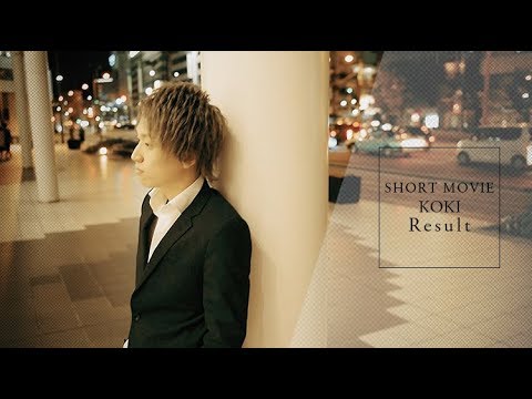 Result リザルト 岡山ホストクラブ 幸輝 オリジナルPV