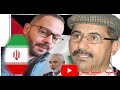 لقاء مباشر مع الأستاذ أحمد ويحمان حول القضية الفلسطينية و والأمازيغية والعفو الملكي 