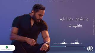 Tamer Hosny.  fgaa.  eftraa.na تامر حسني فجاه افترقنا