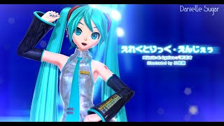 【MMD】 Electric Angel / えれくとりっく・えんじぇぅ【Happy 16th Anniversary Miku!】
