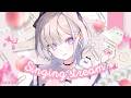 歌枠｜にっこり - 久々湊るい