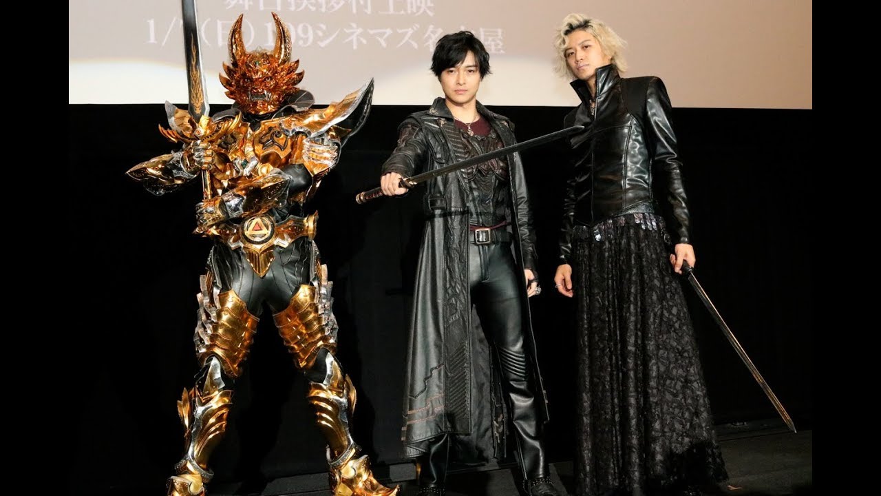 栗山航、井上正大 登壇！『牙狼＜GARO＞神の牙ーKAMINOKIBA−』舞台挨拶REPORT