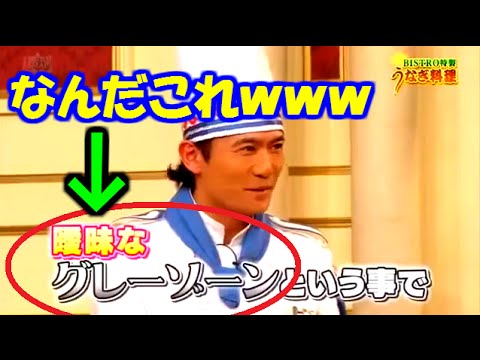 SMAP・木村拓哉が嫉妬？稲垣吾郎と半同居人・ヒロ君との「グレーゾーン」な関係に言及し話題に！