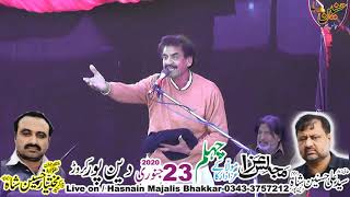 Zakir Sakhawat Hussain Shah Majlis Aza 23 January 2020 Dinpor Karor Jalsa Zakir Mukhtar Shah