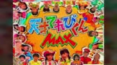 天才てれびくん テーマソング集 原曲 Youtube