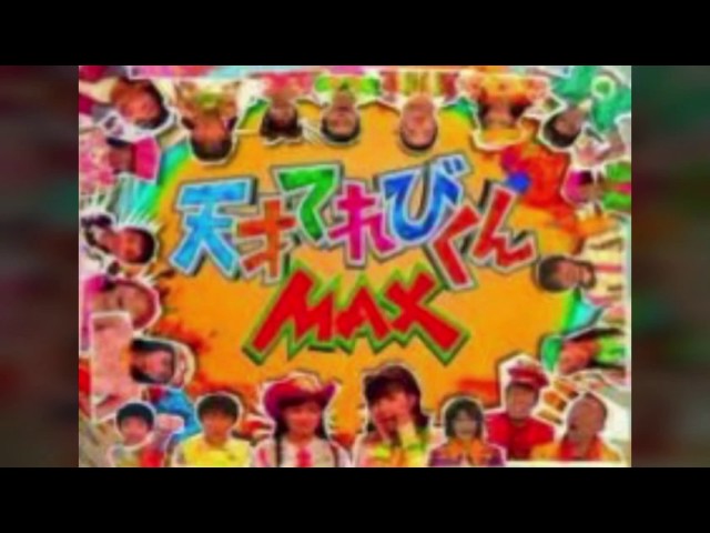 天てれ 03 スライドショー Youtube