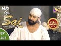 Mere sai  ep 203  full episode  4th july 2018