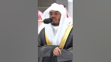 وما تنفقوا من خير يوف إليكم وأنتم لا تظلمون~تلاوة بتحبير خاشع لشيخ ياسر الدوسري-التلاوة كاملة بالوصف