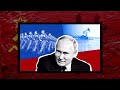 Фінансова стійкість кремлівського монстра надута бульбашка Фінансова стійкість кремлівського монстра надута бульбашка