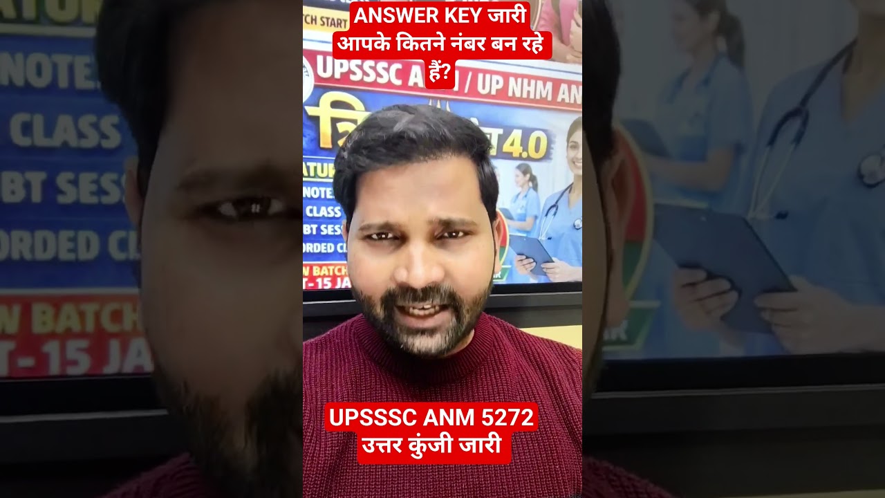 #upssscanmanswerkey#upssscanm #upssscanm5272