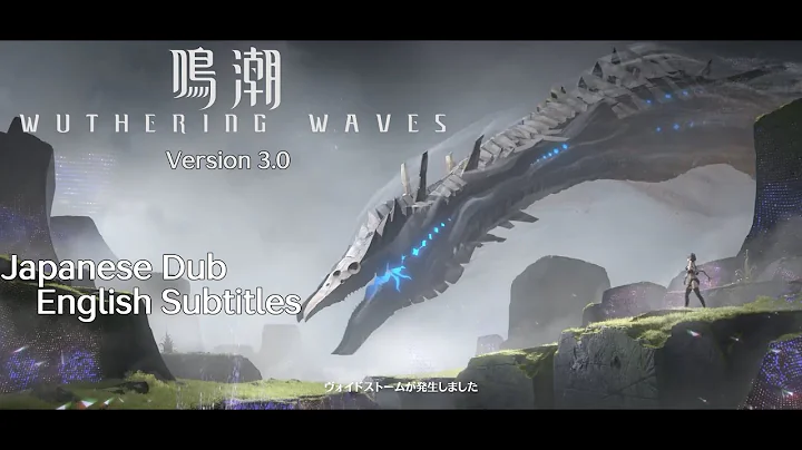 Kuro [Wuthering Waves] - Version 3.0 Cinematic Short | Transfer Student