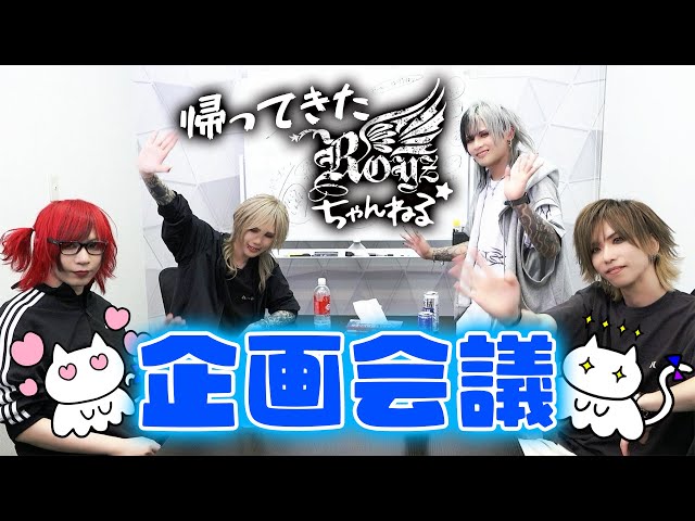 Royz Channel is back] Let's talk about the future - YouTube