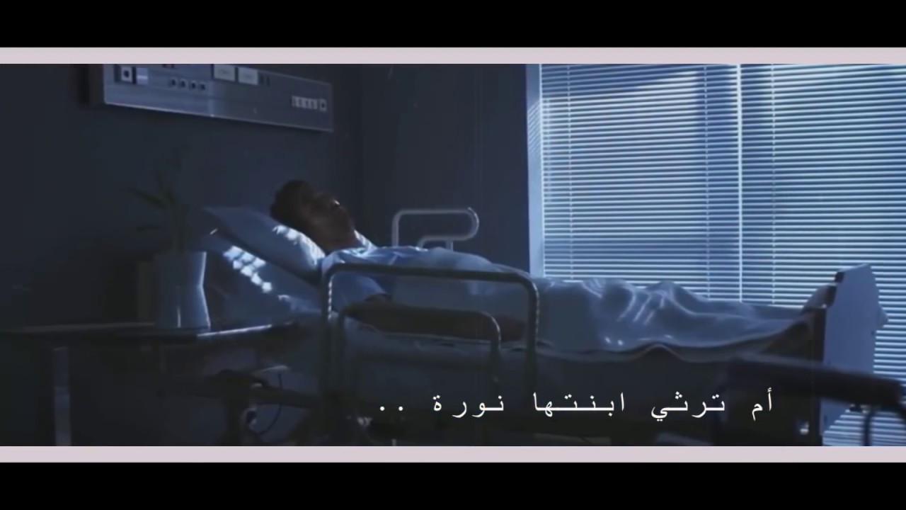 أم ترثي ابنتها نورة || حمود المقبل 2018