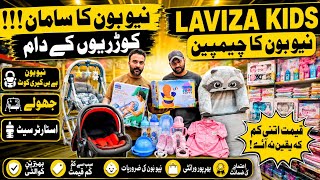 Newborn Accessories Carry Court | Bath Chair | Starter Set | Walker | Swing | Newborn Suit Discount