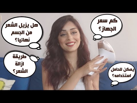 فيديو: كم سعر لوميو؟