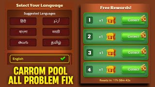 Carrom Pool Ads & Game Not Open Problem Fix - Video Language Problem fix - Jamot Gaming  screenshot 2