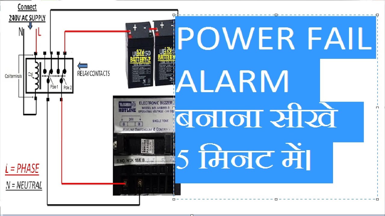 How to Make a Power ON Alarm with Auto OFF Circuit