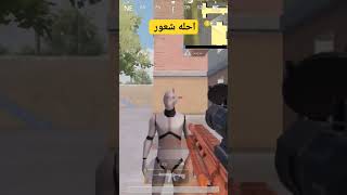 احله شعور