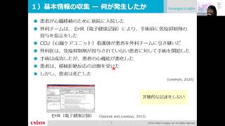 日本語訳完成記念　～CASTチュートリアル～