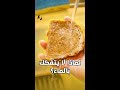 غُسل بالماء ولم يتفكك.. فيديوهات غسل الخبز تثير التساؤلات حول ما نأكله.. فما القصة؟