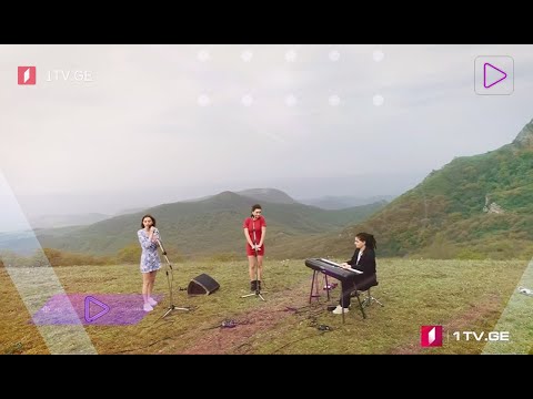 მარიამ შენგელია, მაგდა ივანიშვილი \u0026 ნათია ოქრუაშვილი - ვარსკვლავები