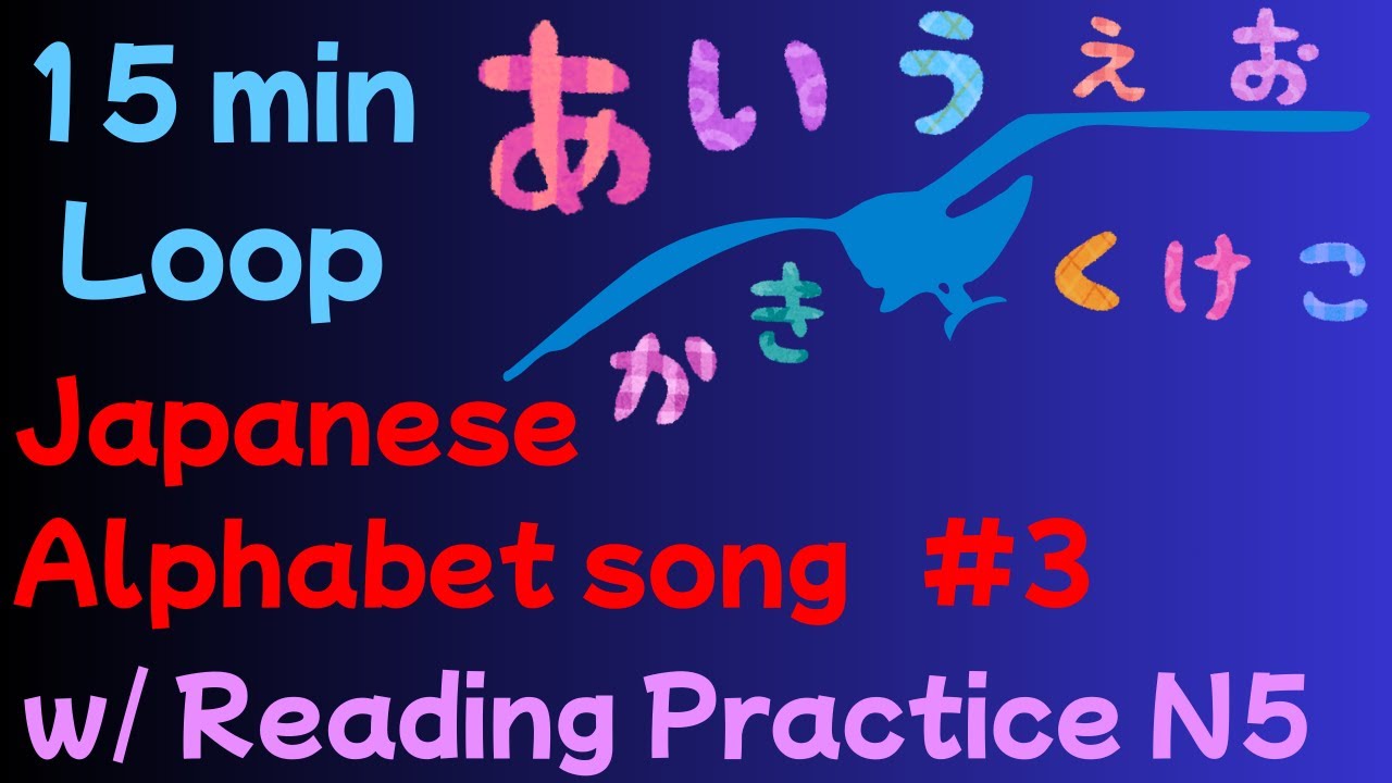 Japanese Loop Sample 15min Loop Learn Japanese Alphabet song N°3 for beginners w/ Hiragana ...