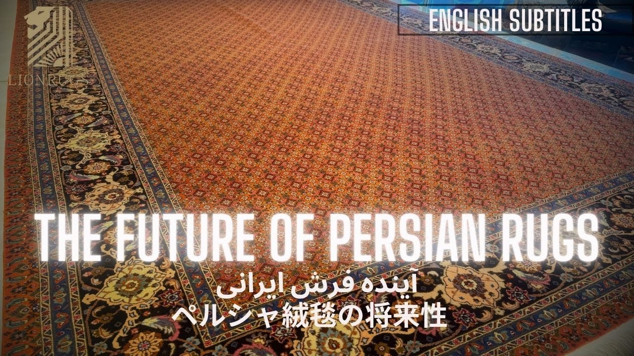 ペルシャ絨毯　最終お値下げ致しました。 ラスト。最終値下げです。高級ペルシャ絨毯。260x163 カーペット