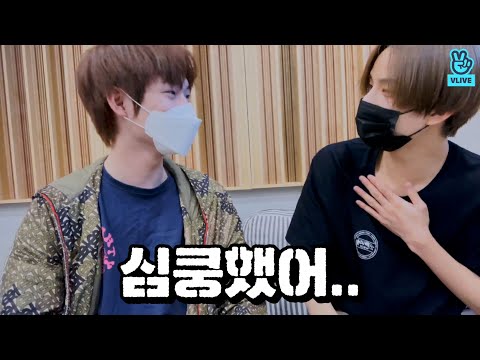 [VLIVE] <strong>NCT</strong> - 오복이는 심쿵 러러는 아쿵 나는 엔시티한테 인생쿵🗯️💘 (JUNGWOO&amp;amp;CHENLE talking <strong>about</strong> Awsaz)