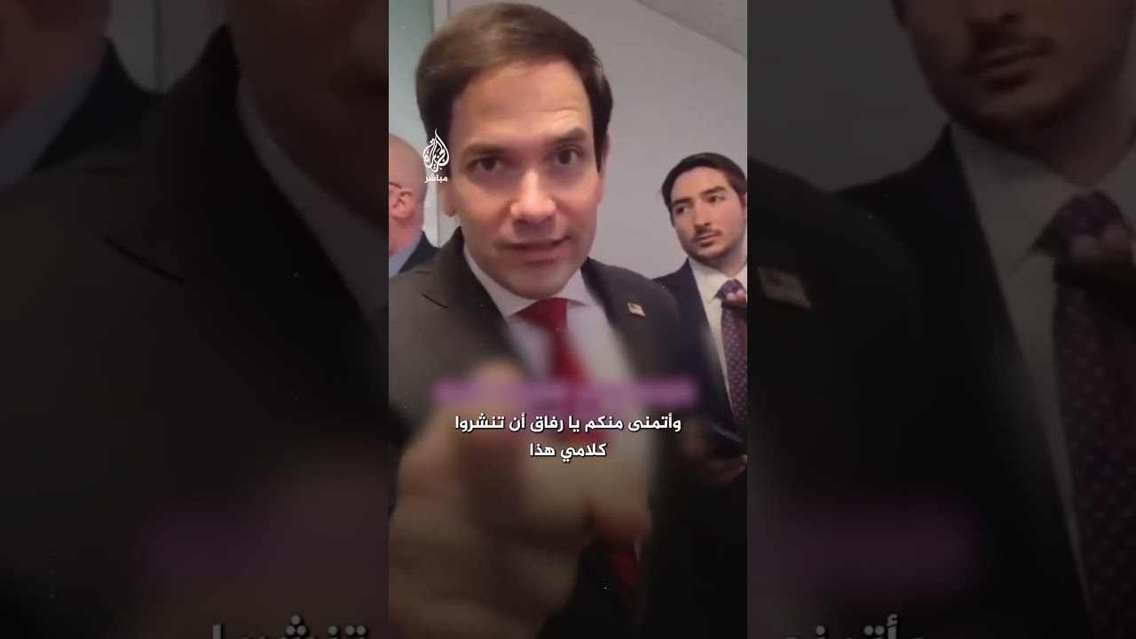 "أريد من إسرائيل أن يدمروا حماس".. ترامب يعلن ترشيح السيناتور الجمهوري ماركو روبيو وزيرا للخارجية