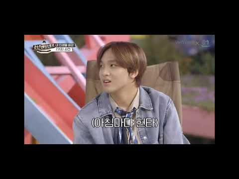 [NCT/해찬]묘한데서 오는 동질감...