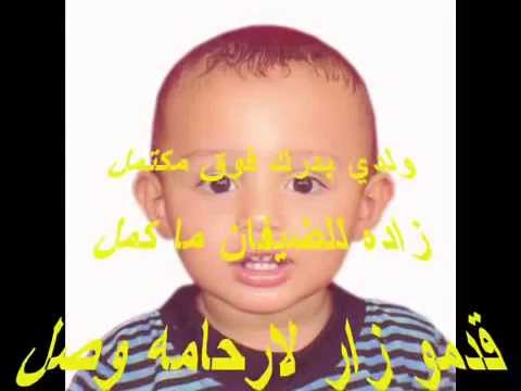 يا جناي لي ما يسحروك اولاد الرشيد محمود على محمود الباشا ومزن سكرة