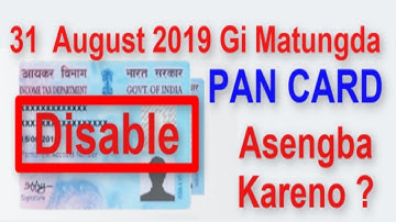 PAN-Aadhaar Ga Link Toudri Hairagdi PAN Disable - How to Link PAN With Aadhaar Card ? Check Online