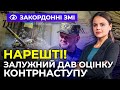 🔴ГЛАВКОМ НАЗВАВ ГОЛОВНУ ПОМИЛКУ! війна зайшла в кут, енергосистема України ПІД УДАРОМ | ІНФОФРОНТ