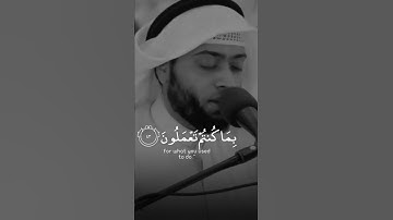 إِنَّ ٱلْمُتَّقِينَ فِى ظِلَٰلٍۢ وَعُيُونٍۢ - القارئ أحمد النفيس