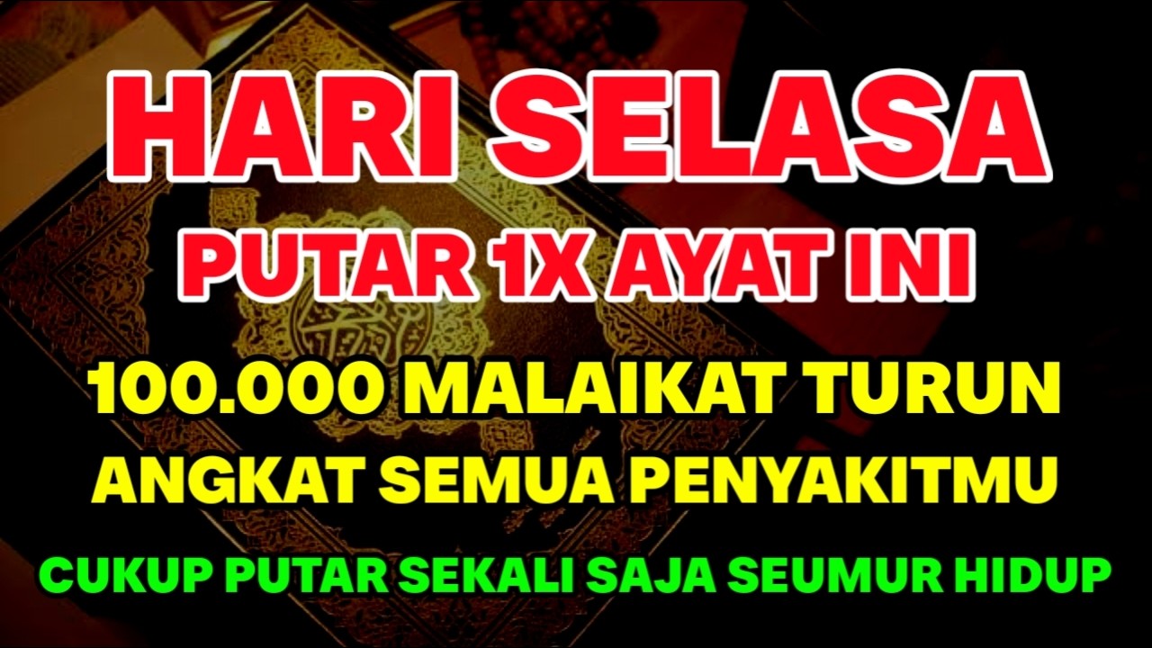 اللَّهُمَّ عَافِنِي فِي بَدَنِي، اللَّهُمَّ عَافِنِي فِي سَمْعِي، اللَّهُمَّ عَافِنِي فِي بَصَرِي