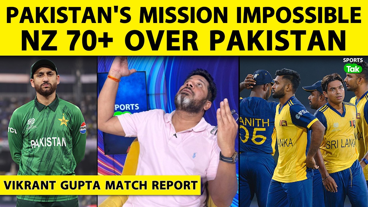 🔴VIKRANT GUPTA MATCH REPORT: LANKA TO PAKISTAN- HUM TOH DOBENGE SANAM TUJHE BHI LEKAR JAENGE