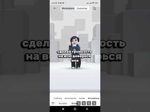 только не забудь потом убавить) #roblox #роблокс #подписчица #elbruto #ефуroblox #актив #me #залити