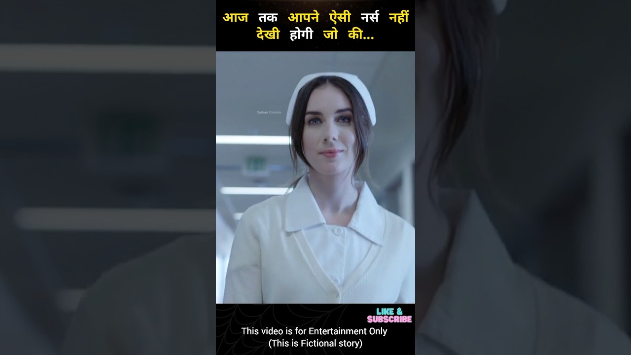 You Have Never Seen a Nurse Like This Before | Explained in Hindi. #shorts