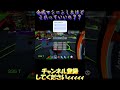 激レアスキンきた #ブレインロット #フォートナイトブレインロット