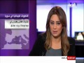 هديل عليان موجز أهم الأنباء لفجر 6 2 2015 على شاشة العربية هديل عليان موجز أهم الأنباء لفجر 6 2 2015 على شاشة العربية