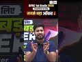 RPSC 1st Grade 2026 | 1st Grade Exam Pattern Test Series 🔥 | 1st Grade 2026 Strategy 🚀 | Rahul Sir