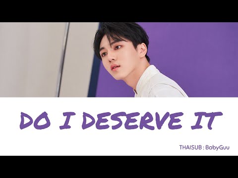 [THAISUB] Do I Deserve It - KINO