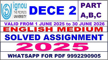 DECE 2 solved assignment 2025 in English || dece 2 solved assignment 2025 || ignou dece2 2025