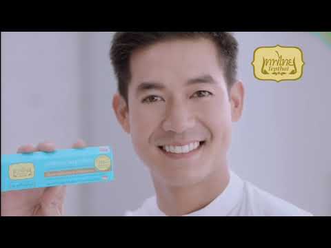 hd tnn24 2021 03 11 21 41 54 reparil gel n & rubparil 11 mar'21